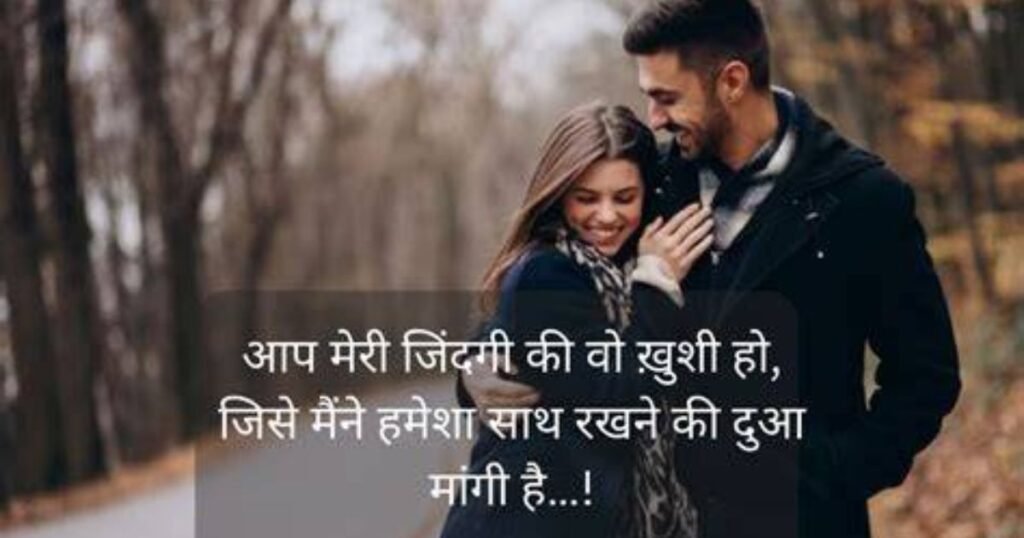 150+ Sachi Mohabbat Shayari | खूबसूरत मोहब्बत शायरी हिंदी मे