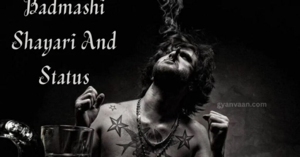 50+ Badmashi Status In Hindi | Badmashi Shayari Hindi