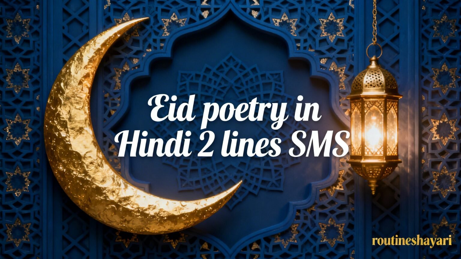 120+ Heart Touching Sad Eid Mubarak Shayari in Hindi (2026)