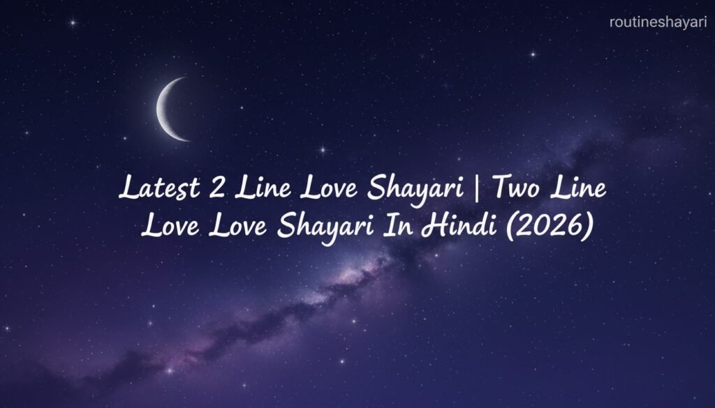 Latest 2 Line Love Shayari | Two Line Love Shayari In Hindi (2026)