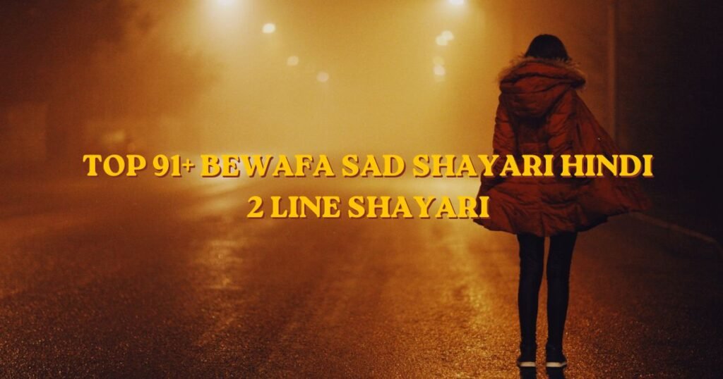 Top 91+ Bewafa Sad Shayari Hindi 2 Line Shayari 