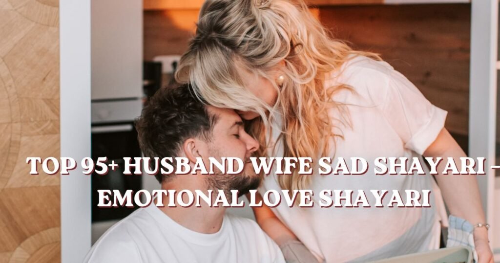 Top 95+ Husband Wife Sad Shayari – Emotional Love Shayari