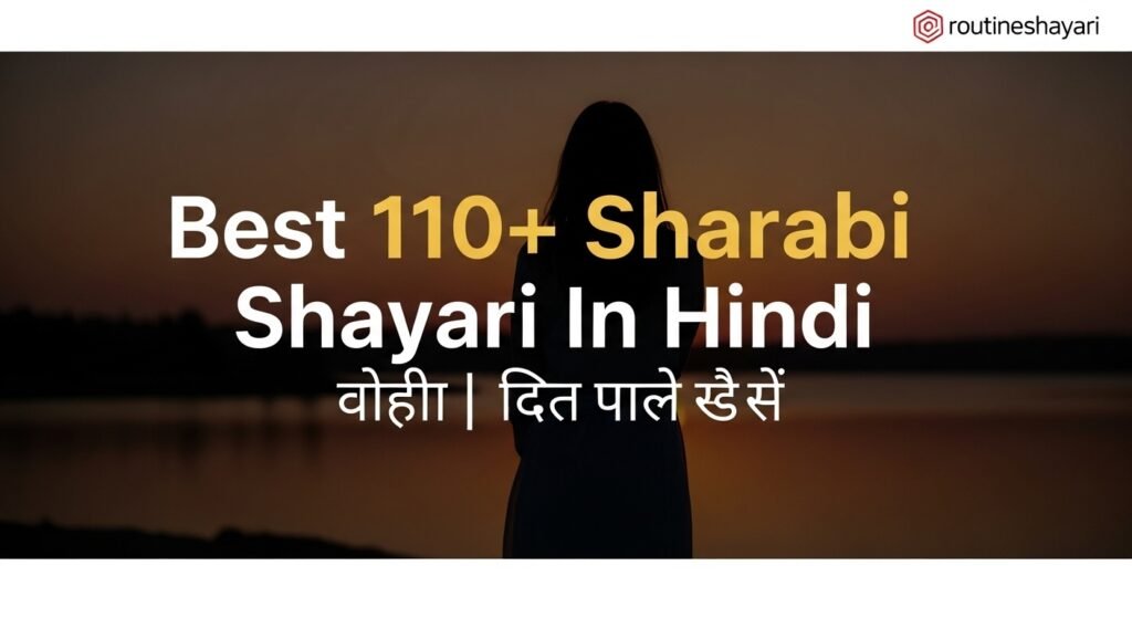 Best 110+ Sharabi Shayari In Hindi | शराबी शायरी हिंदी में