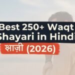 Best 250+ Waqt Shayari in Hindi वक्त शायरी (2026)