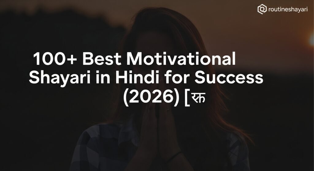 100+ Best Motivational Shayari in Hindi for Success (2026)