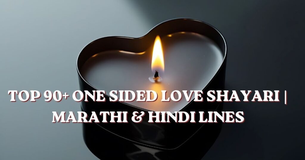 Top 90+ One Sided Love Shayari | Marathi & Hindi Lines