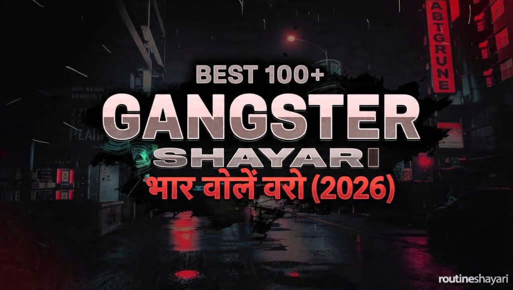 Best 100+ Gangster shayari | गैंगस्टर शायरी (2026)