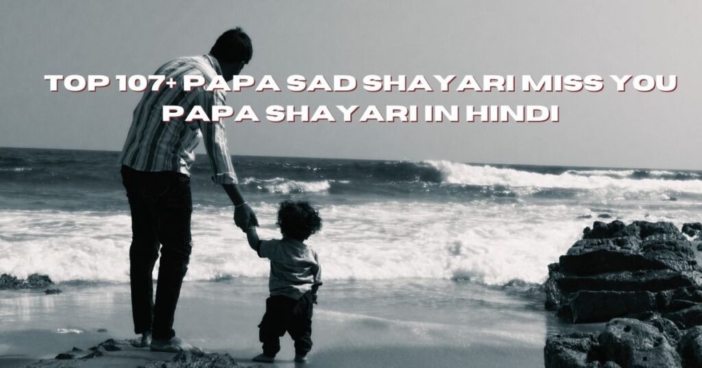Top 107+ Papa Sad Shayari  Miss You Papa Shayari in Hindi 