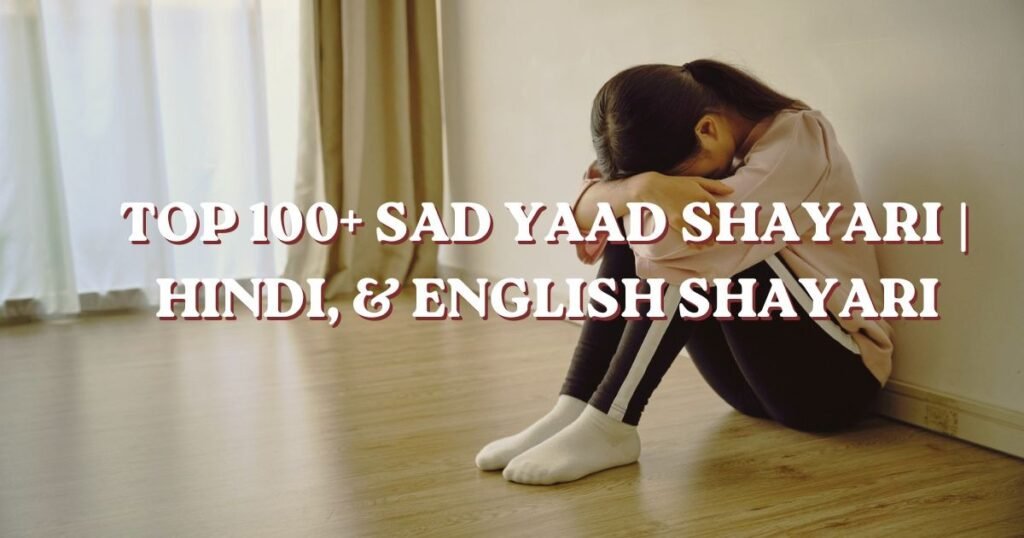 Top 100+ Sad Yaad Shayari | Hindi, & English Shayari 