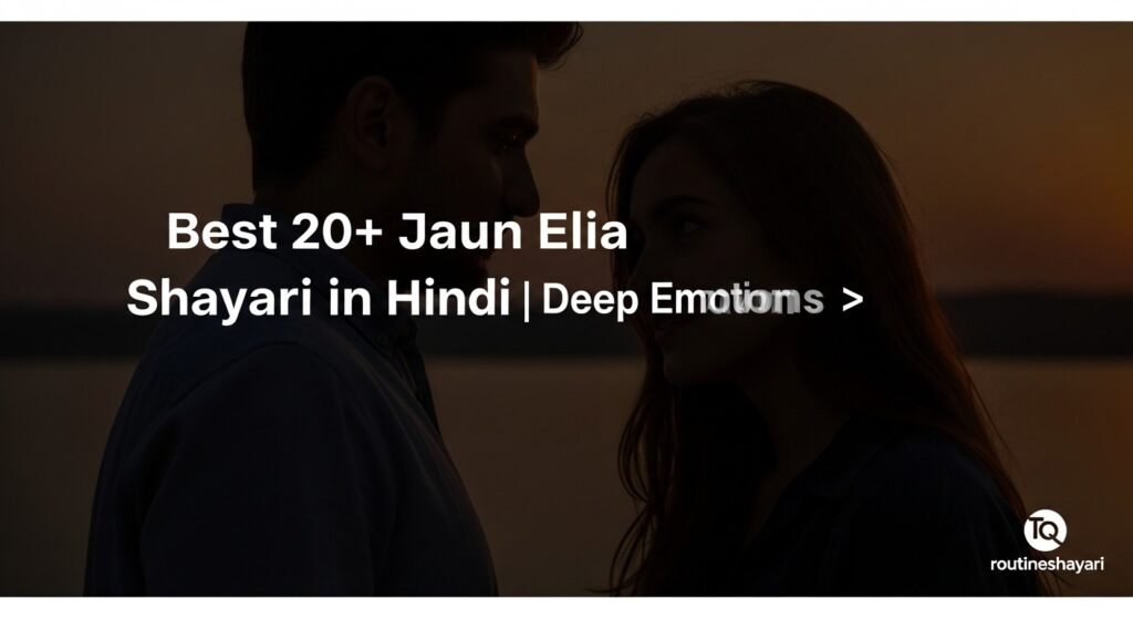 Best 20+ Jaun Elia Shayari in Hindi | Deep Emotions