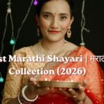 550+ Best Marathi Shayari | मराठी शायरी Collection (2026)