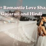 Top 300+ Romantic Love Shayari in Gujarati and Hindi 