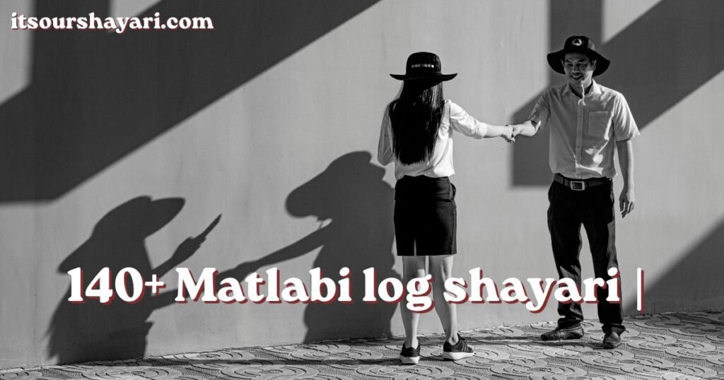 140+ Matlabi log shayari | मतलबी दुनिया मतलबी लोग शायरी 