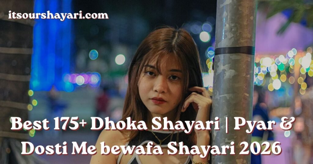 Best 175+ Dhoka Shayari | Pyar & Dosti Me bewafa Shayari 2026 