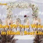 Explore 99+ New Welcome Shayari in Hindi | Best Lines 2026 