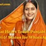Kismat Heart Touch Punjabi & Hindi Shayari & Status for WhatsApp