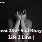 Latest 250+ Sad Shayari Life 2 Line | हिंदी सैड शायरी  लाइफ 