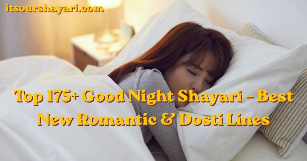 Top 175+ Good Night Shayari – Best New Romantic & Dosti Lines