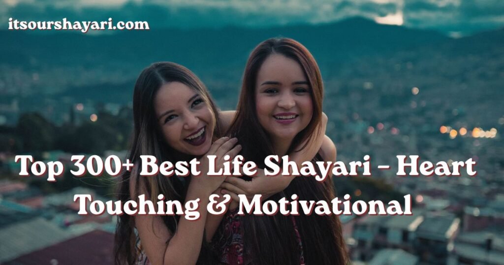 Top 300+ Best Life Shayari – Heart Touching & Motivational 