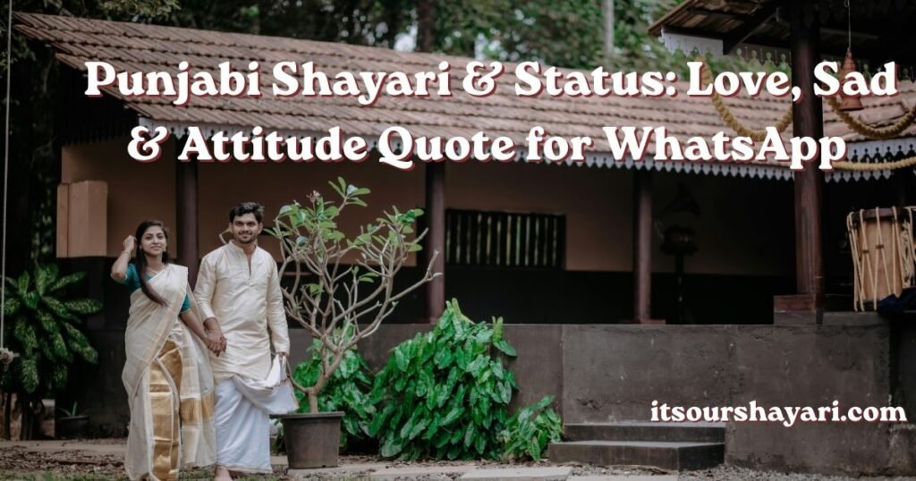 Punjabi Shayari & Status: Love, Sad & Attitude Quote for WhatsApp 