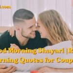 Love Good Morning Shayari Romantic Morning Quotes for Couples 