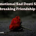 Emotional Sad Dosti Shayari Heartbreaking Friendship Quotes 